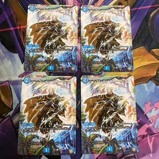 Buletteen Storm 4 pcs.