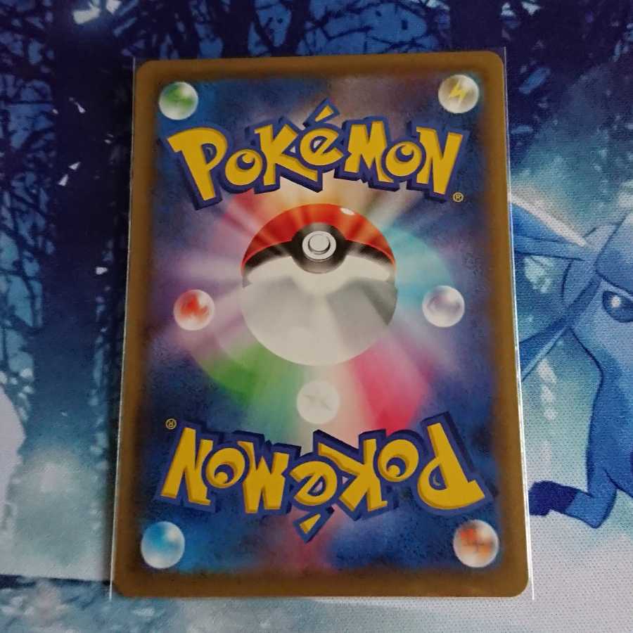 ゲンガーVMAX(SR仕様)