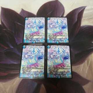 テック団の波壊Go!