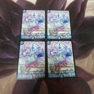 テック団の波壊Go!②