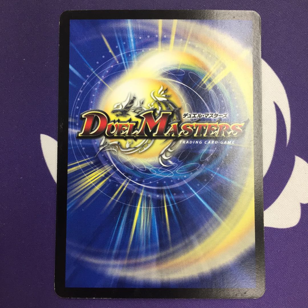 Blood Wind Holy Spirit Zadia