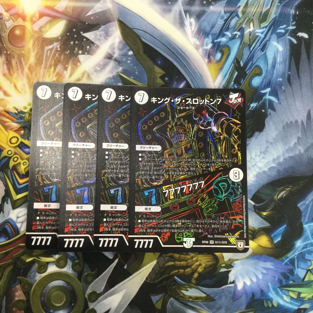 キング・ザ・スロットン7｜7777777 SE 4枚【06519-38】