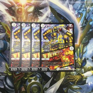 キング・ザ・スロットン7｜7777777 4枚【06520-38】