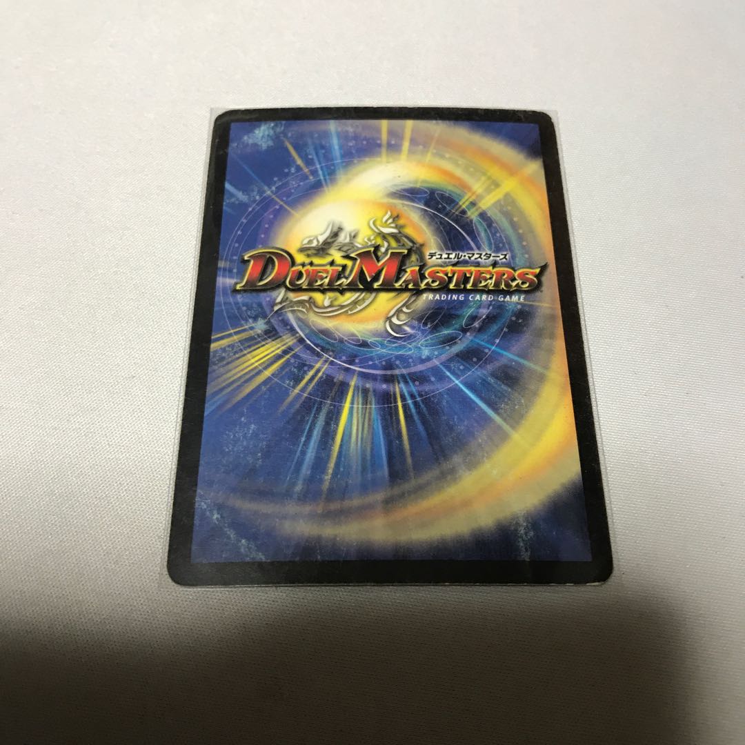 超神龍アブゾ・ドルバ ジャンク2枚