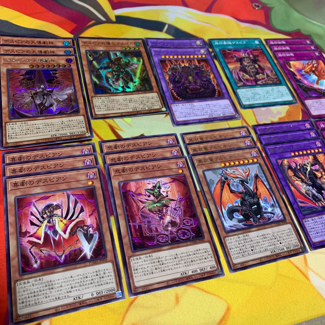 【心眼の女神付き】デスピアの大導劇神、アルベル等