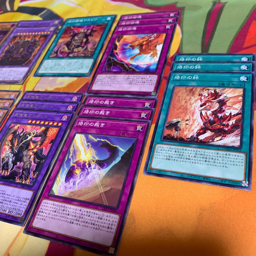 【心眼の女神付き】デスピアの大導劇神、アルベル等