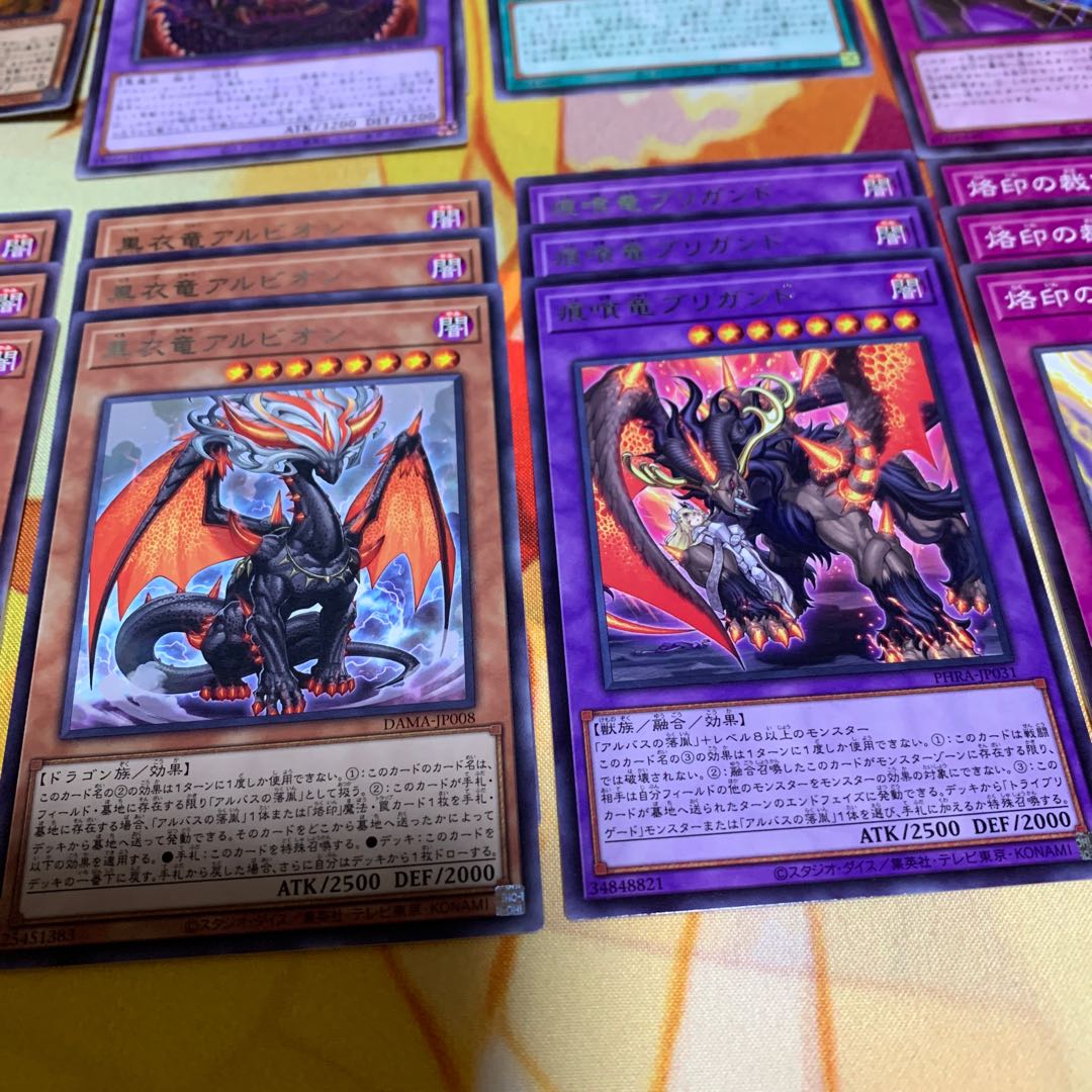 【心眼の女神付き】デスピアの大導劇神、アルベル等