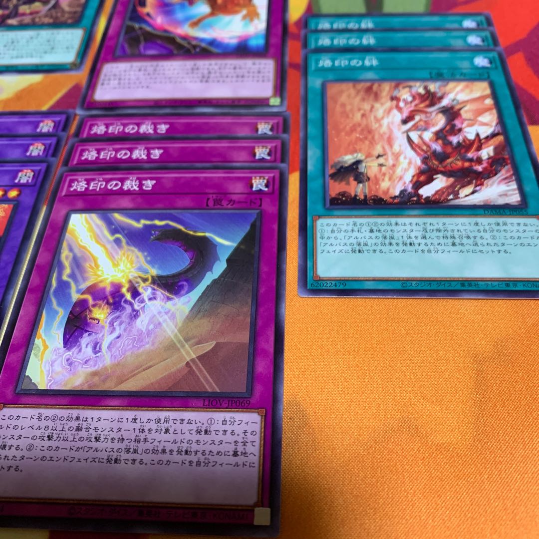 【心眼の女神付き】デスピアの大導劇神、アルベル等