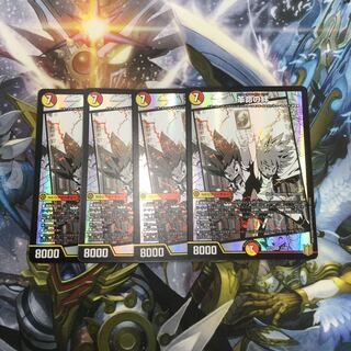 革命の絆　4枚【06524-38】