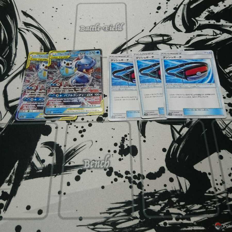 カメックス＆ポッチャマGX  ダッシュポーチ セット 1枚