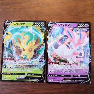 【ポケモンカード】リーフィアV ニンフィアV 2枚セット