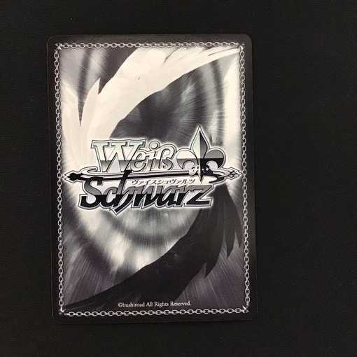 ヴァイスシュバルツ 流れるままリムル (SSP)