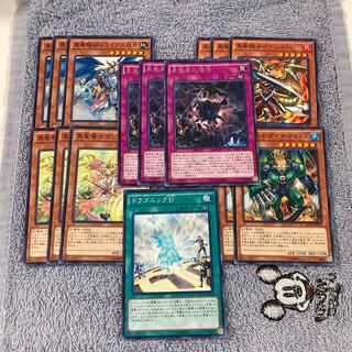 Immediate delivery Shinryu set, 16 cards in total (2) Dragonic Diagram True King's Return Pon et al.