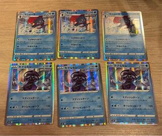 マニューラR 3枚　カプレヒレR 3枚