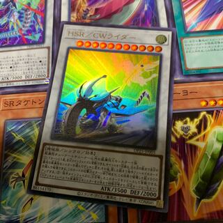 【おまけ付き】HSR/CWライダー ウルトラレア