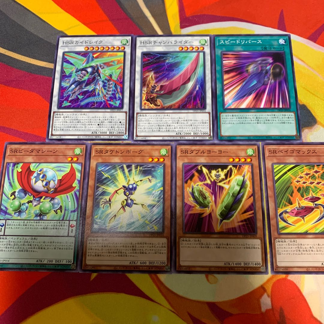 【おまけ付き】HSR/CWライダー ウルトラレア