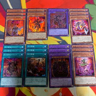 【テーマカード多数】デスピアの大導劇神等