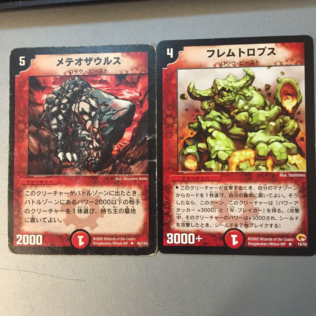 デュエマ ワンケングレンオー-月下咆哮-の通販 ゼノメノン（238889831