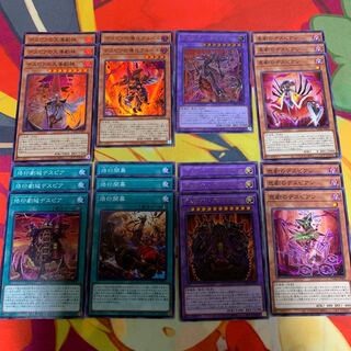 【テーマカード多数】デスピアの大導劇神等