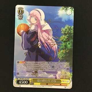 ヴァイスシュバルツ　夏の終わります ひな　（SP）