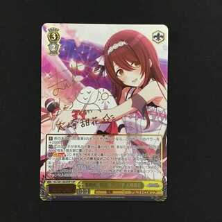 ヴァイスシュバルツ　事務所。静寂。大輪の花 大崎甜花（SSP）