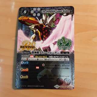 翼神機グラン・ウォーデン HEROINES BOX BS43-RV X06