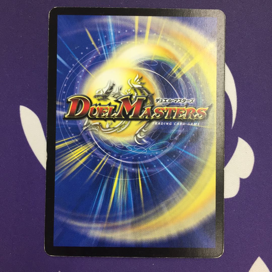 アクア・リバイバー R