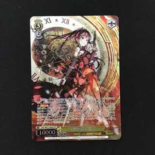 ヴァイスシュバルツ　“〈刻々帝〉”狂三（SP）