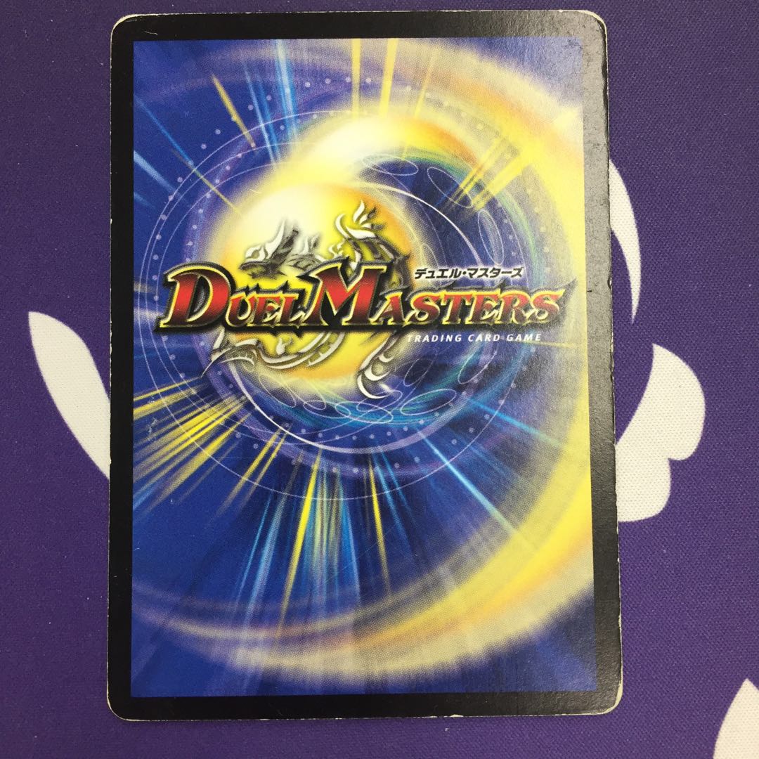 アクア・リバイバー R