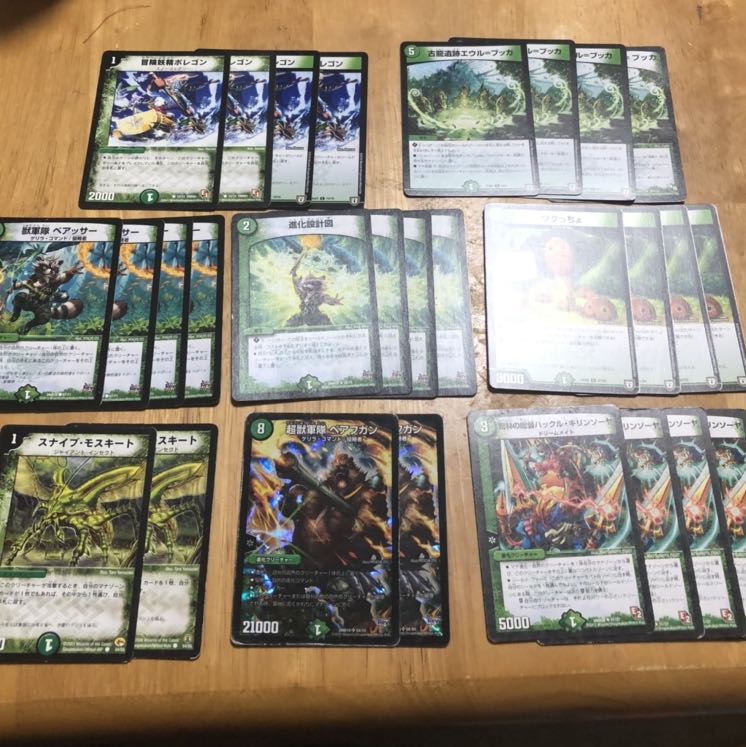 べアフガン　パーツ 1枚