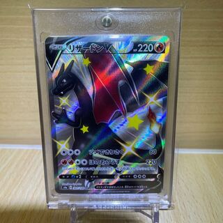 リザードンv ssr