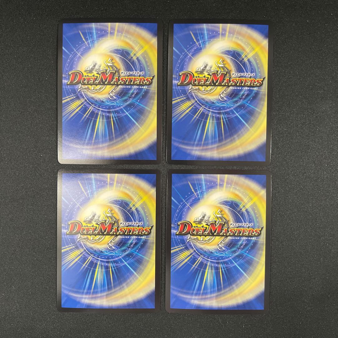 DUEMA D's Exposition Cyber Dice Vegas Promo 4 copies