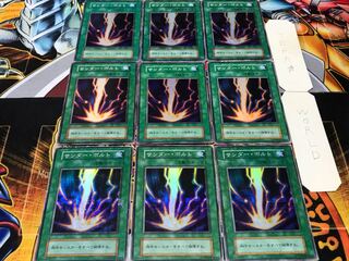 サンダー・ボルト 初期 スーパー 9枚セット てら