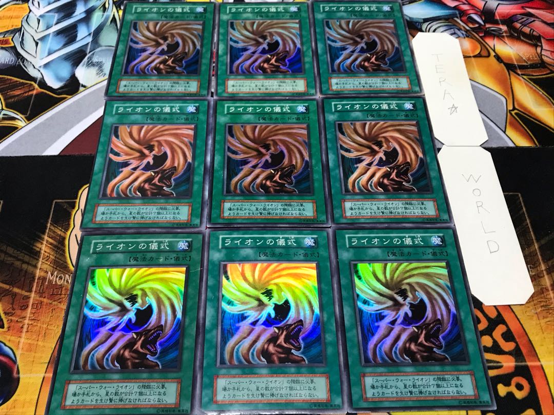 War-Lion Ritual Early Super Set of 9 Tera.