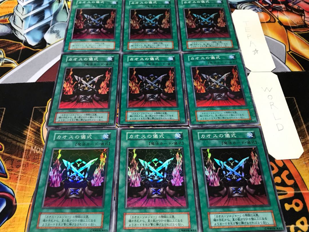Black Luster Ritual Early Super Set of 9 Tera.