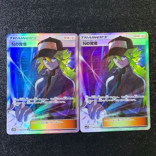 Nの覚悟 SR×2枚　美品