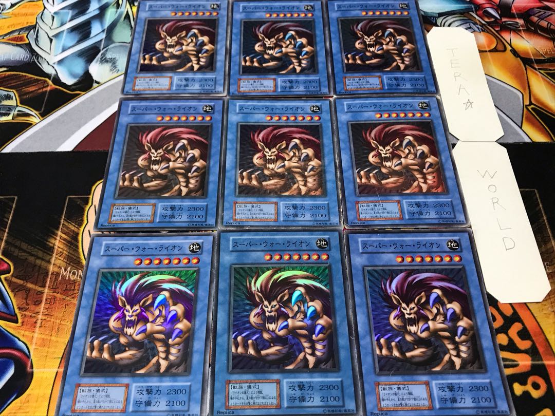 スーパー・ウォー・ライオン 初期 スーパー 9枚セット てら