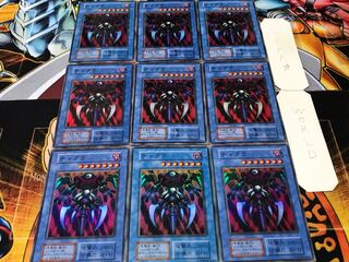 チャクラ 初期 スーパー 9枚セット てら