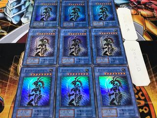 カオス・ソルジャー 初期 スーパー 9枚セット てら