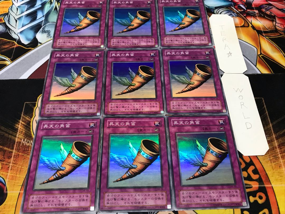 Horn of Heaven 2nd season ver. super 9 pieces Tera