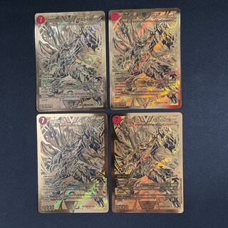 デュエマ 超戦龍覇 モルトNEXT 4枚 金