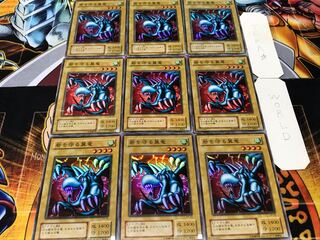 砦を守る翼竜 2期ver スーパー 9枚セット てら