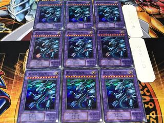 青眼の究極竜 2期ver スーパー 9枚セット てら