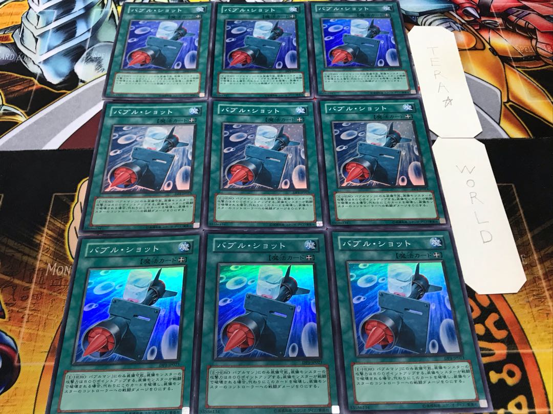 Bubble Blaster Super 9-piece set Tera