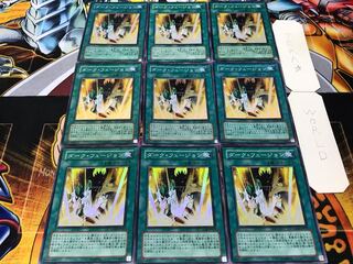 Dark Fusion Super 9-piece set, Tera