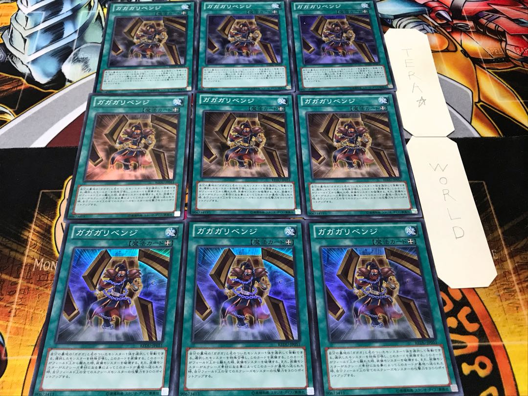 Gagarevenge Super Set of 9 Tera