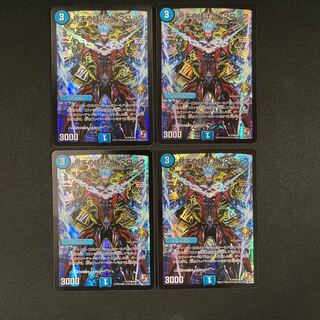 デュエマ 終末の時計 ザ・クロック プロモ 4枚