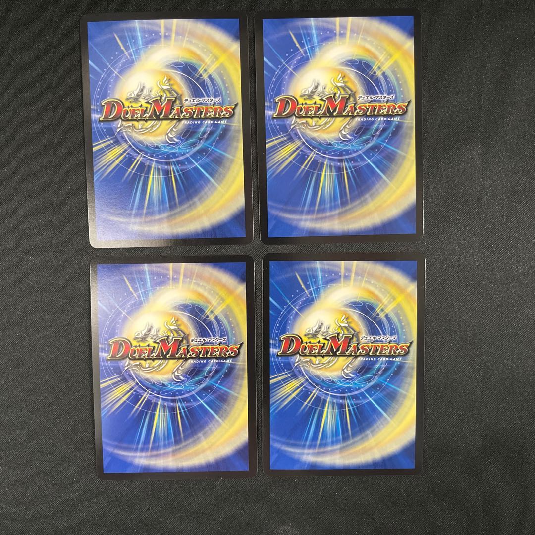 デュエマ 終末の時計 ザ・クロック プロモ 4枚