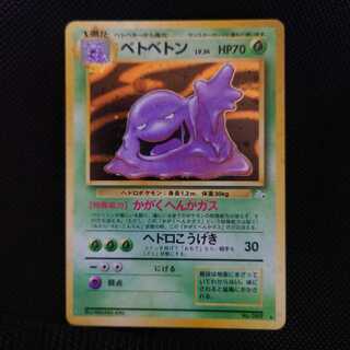 Price reduction] Muk old back