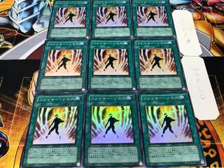 Soul of Fire Super 9-piece set, Tera